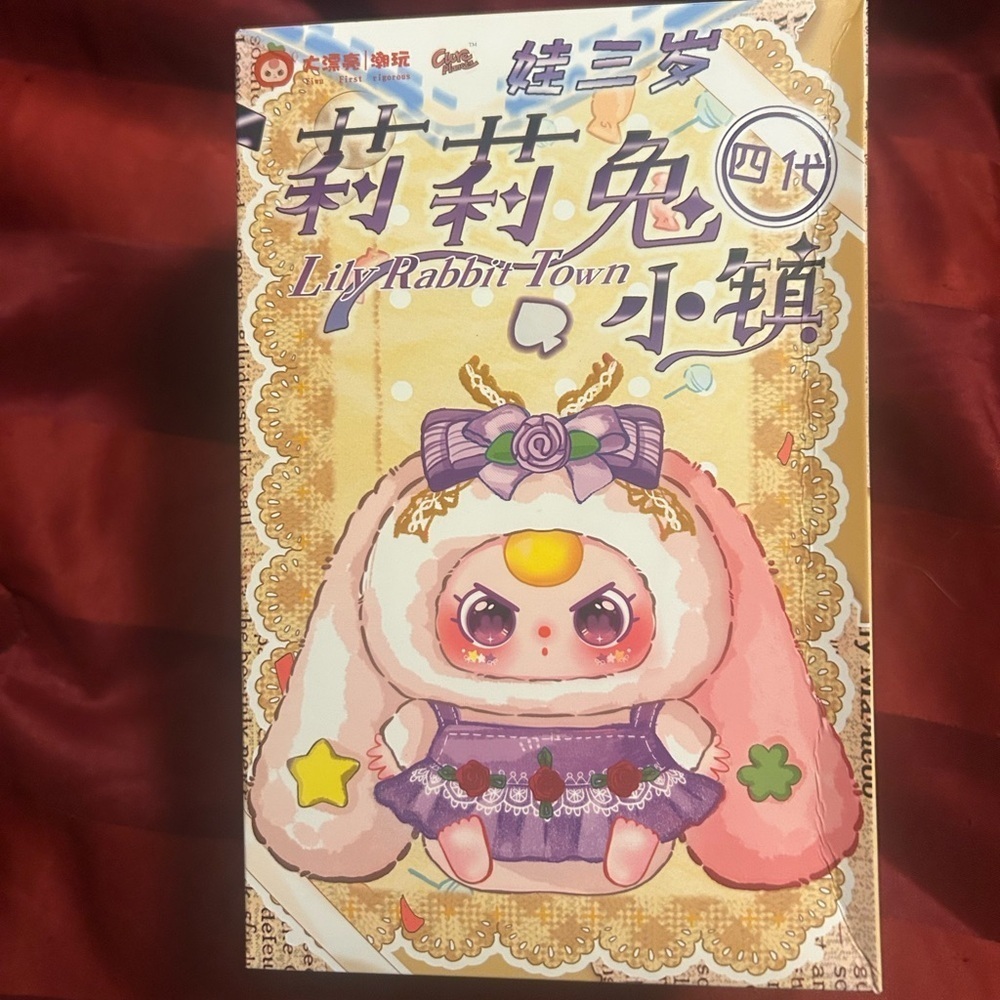 Baby three lily rabbit town blind box